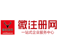 大朗镇微注册网-最新消息 工商注册提交虚假信息，股东和代理必须列入黑名单